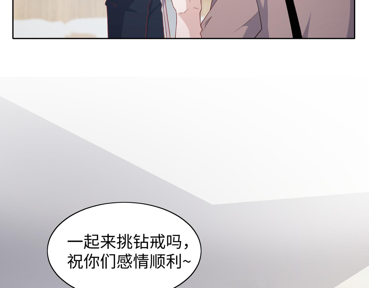第77话 我知道你也想要……78