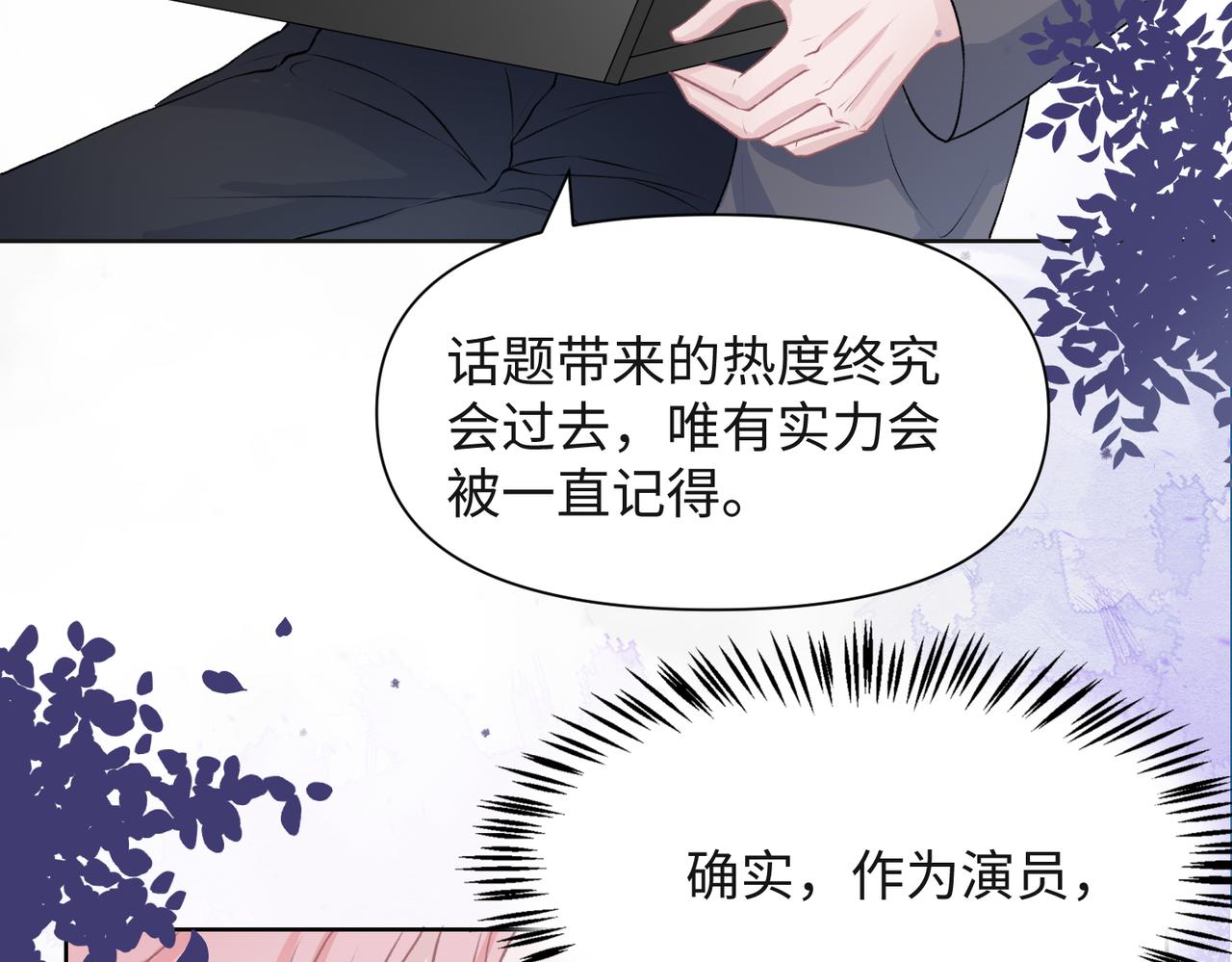 第37话 绝境中的希望42