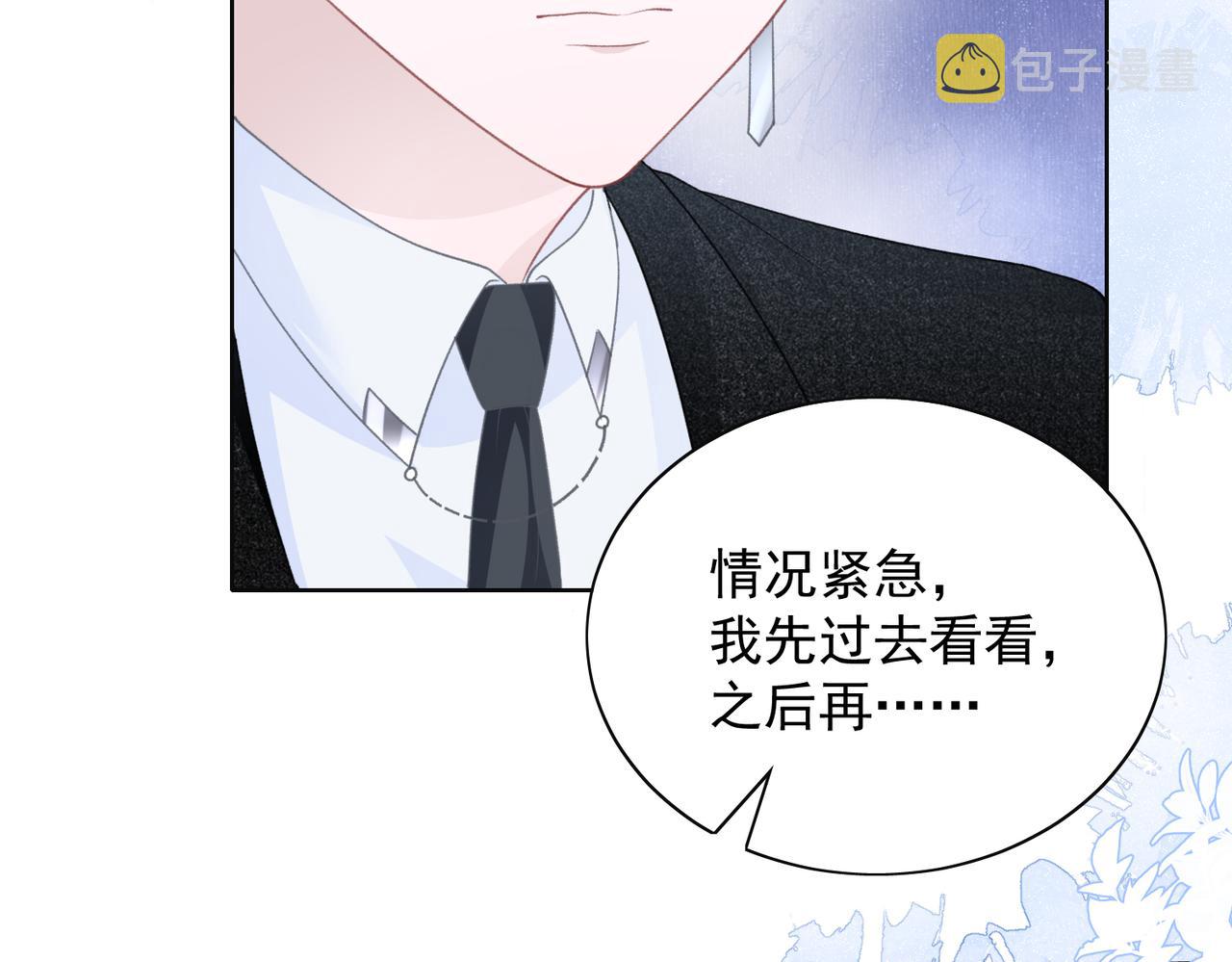 第26话 嫉妒25