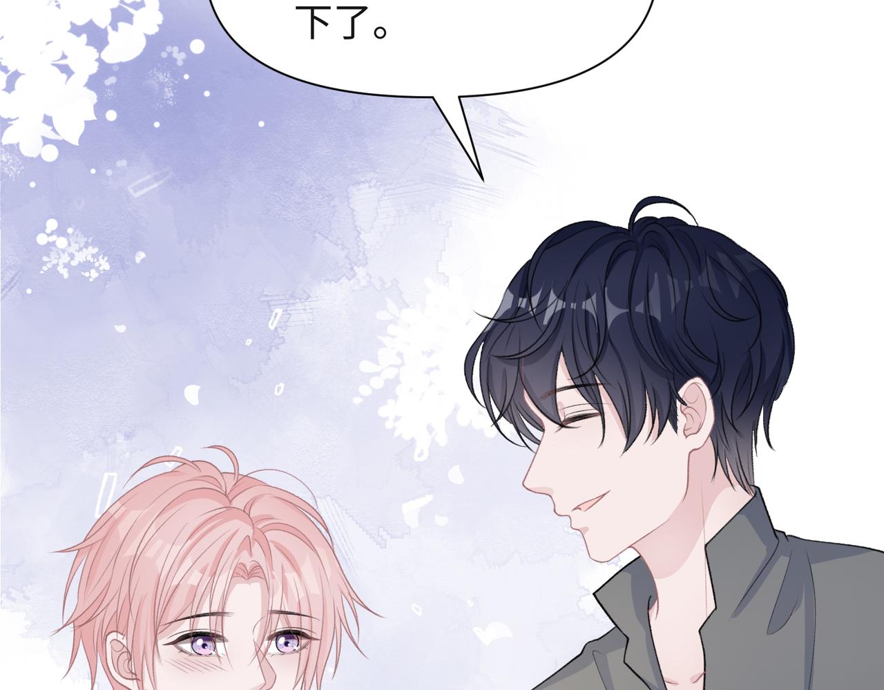 第65话 危险的动机8