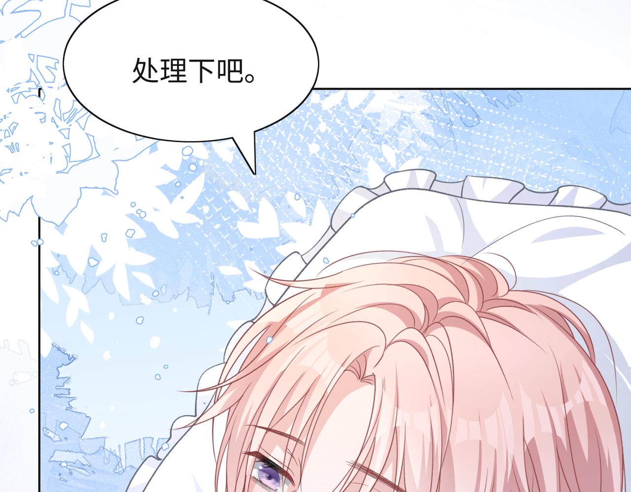 第67话 可惜没有如果68
