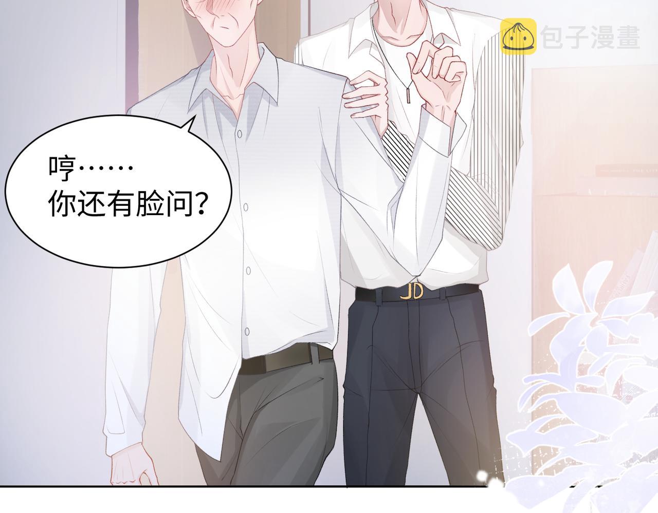 第14话 多管闲事22