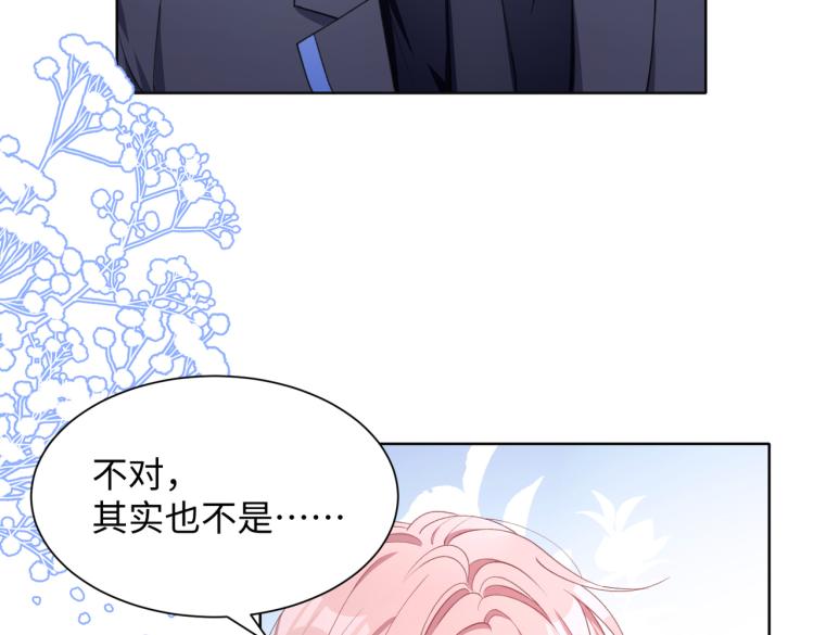 第21话 和好的代价87