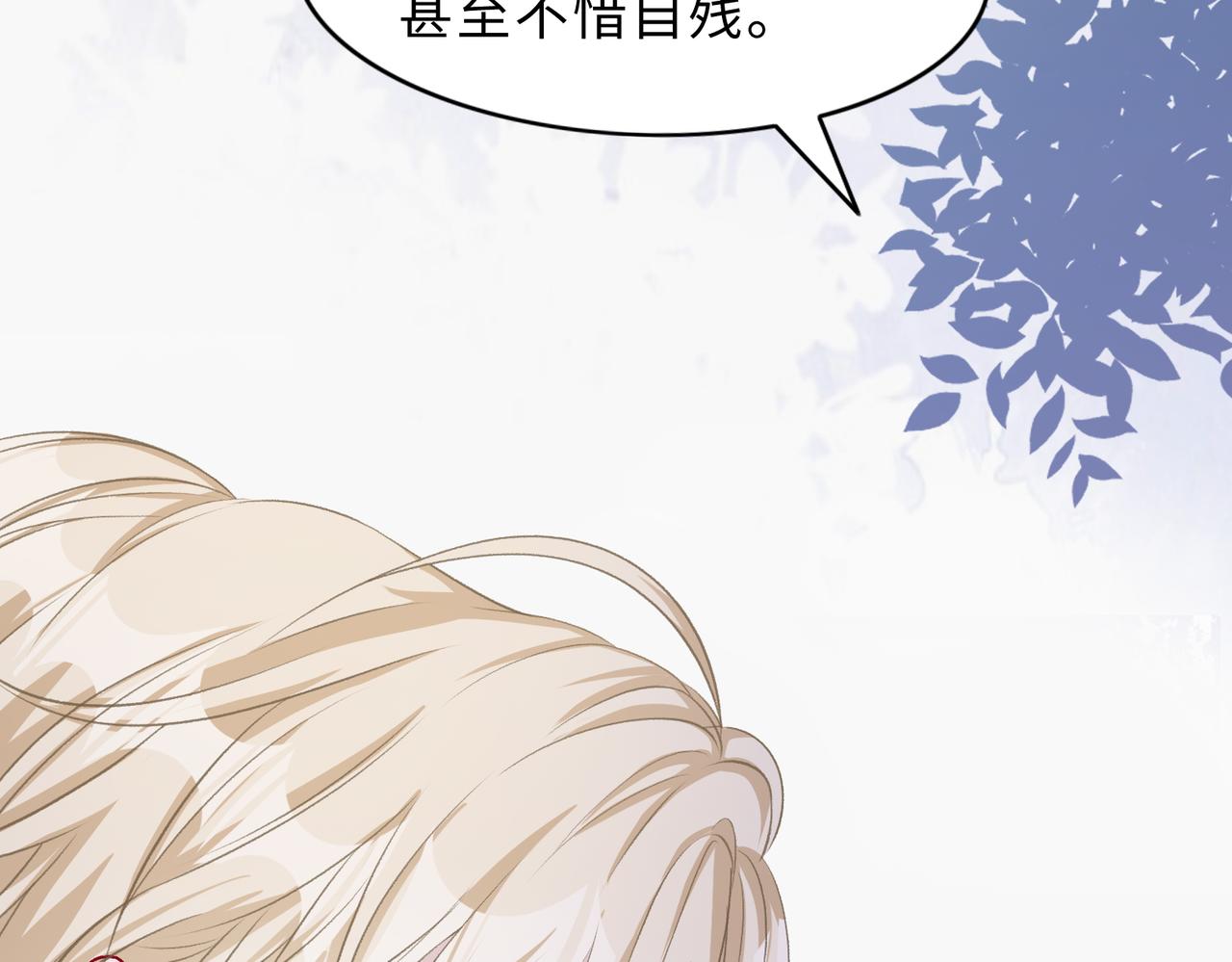 第79话 最后一面103