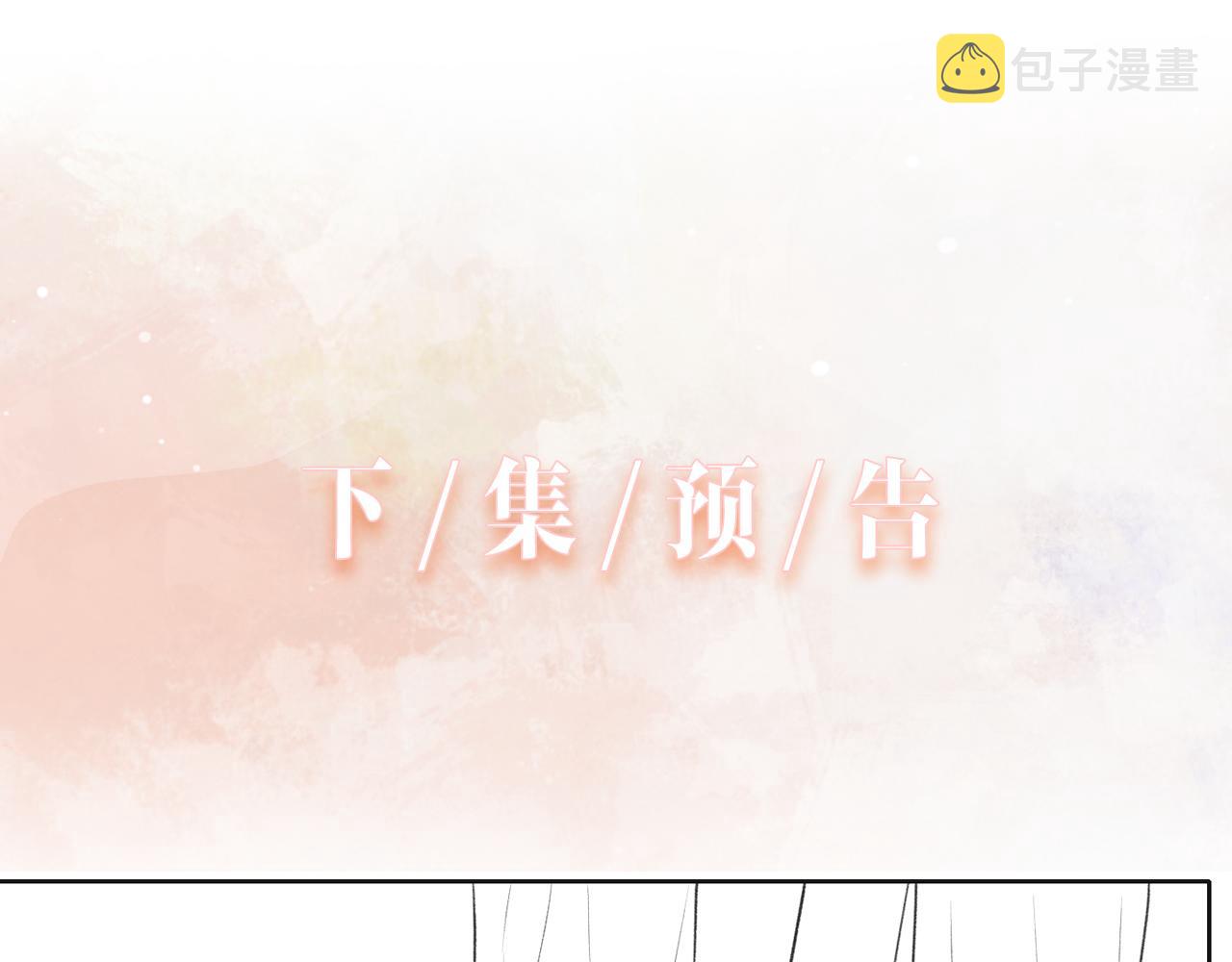 第34话 我们的交往全是谎言？106