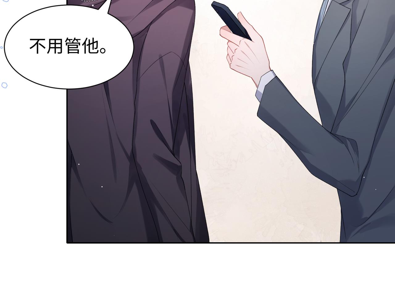 第13话 上瘾88