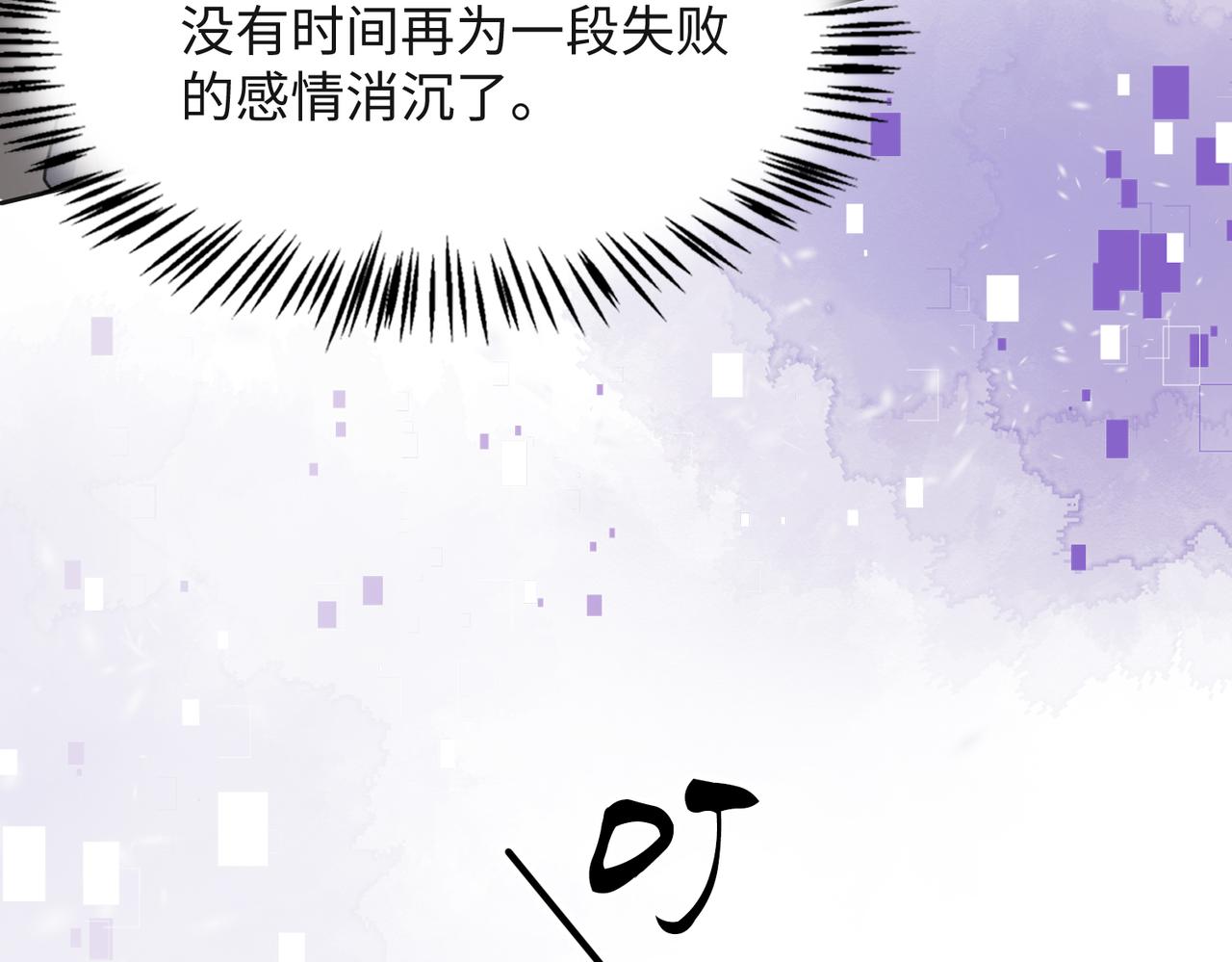 第35话 你就这么想摆脱我？13