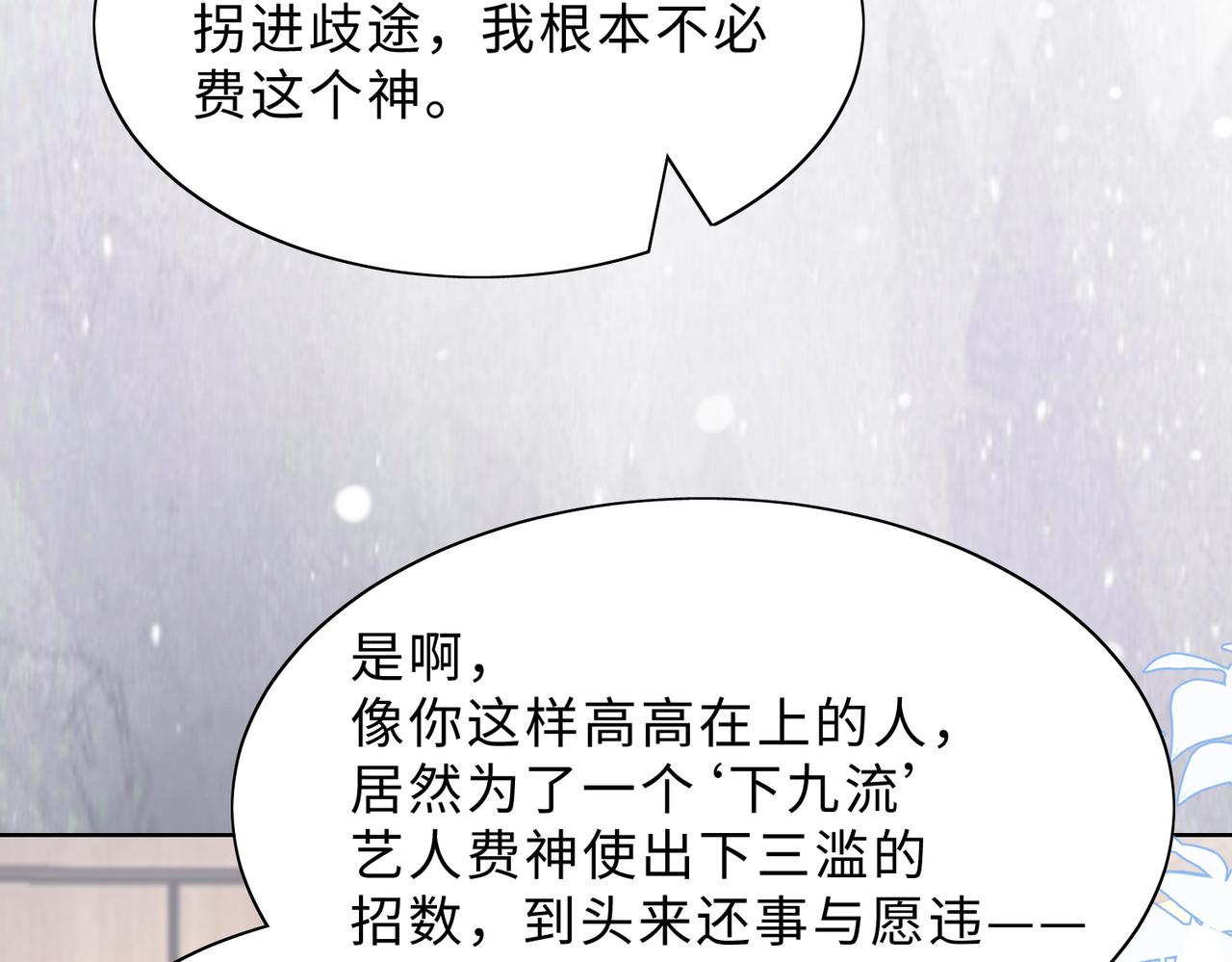 现在有我，我来爱你65