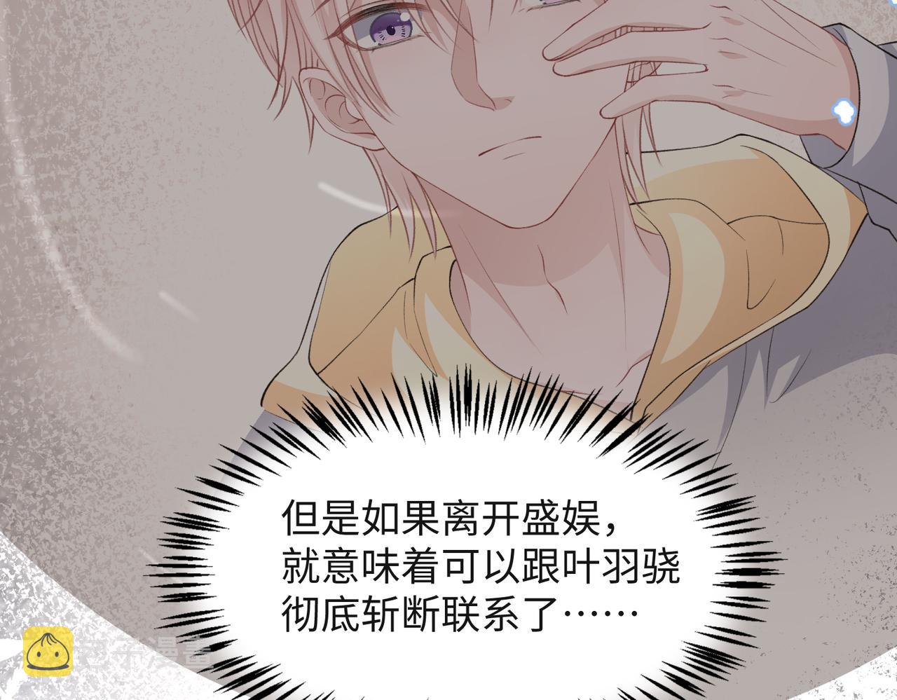 第46话 我们重新开始31