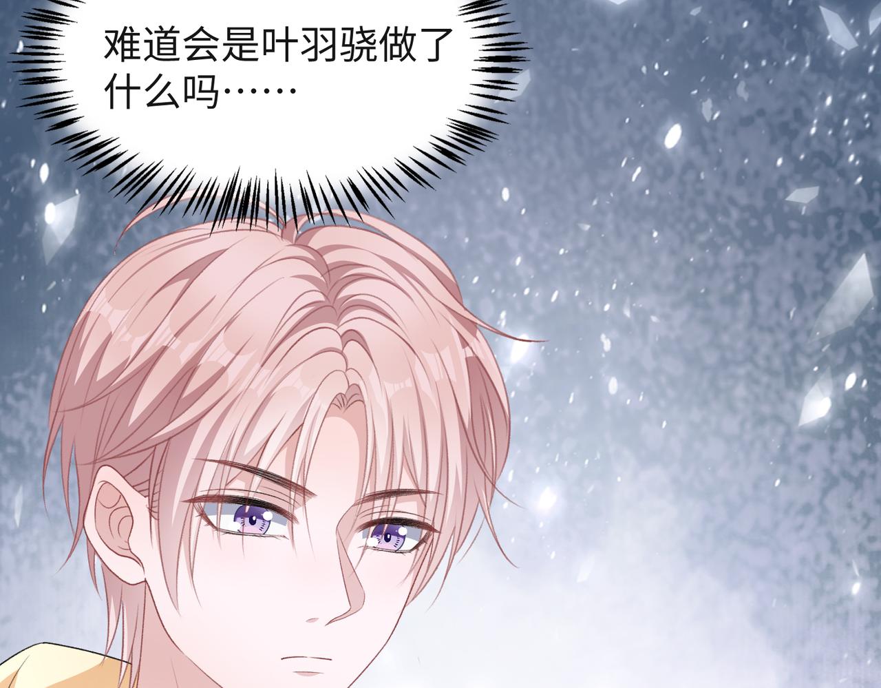 第46话 我们重新开始12