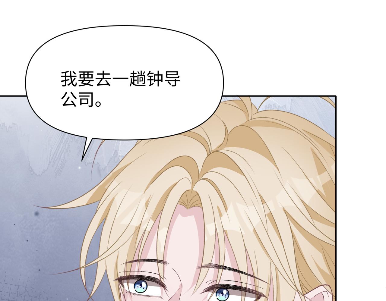 第77话 我知道你也想要……32