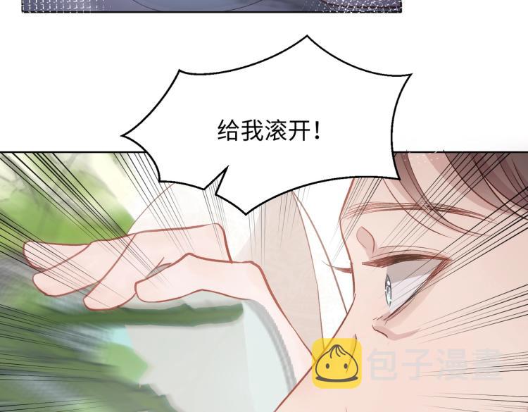 第4话 肮脏的酒会43