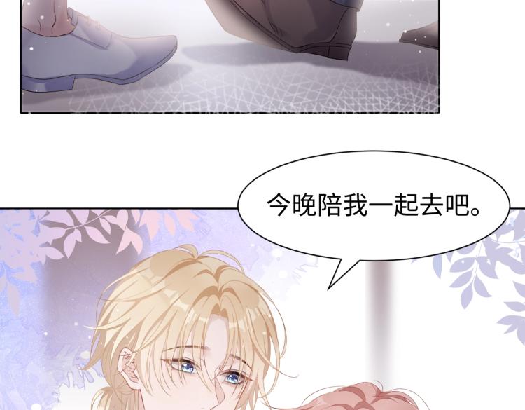 第3话 征服欲84