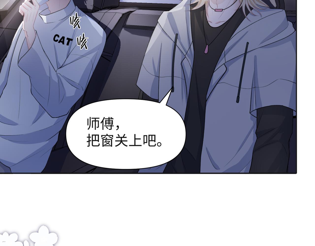 第66话 走投无路13