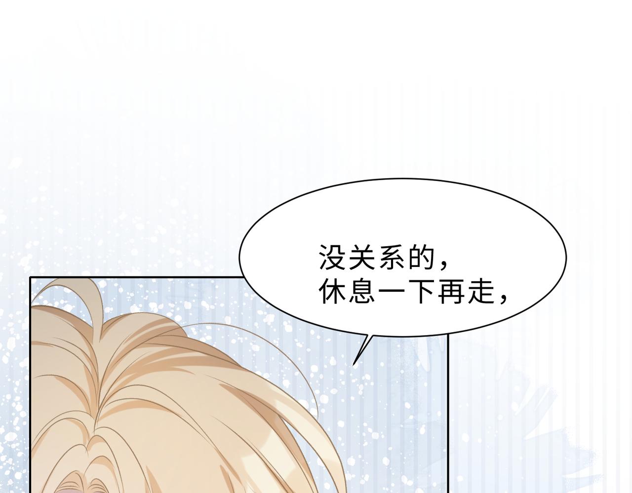 第80话 最后的心愿83