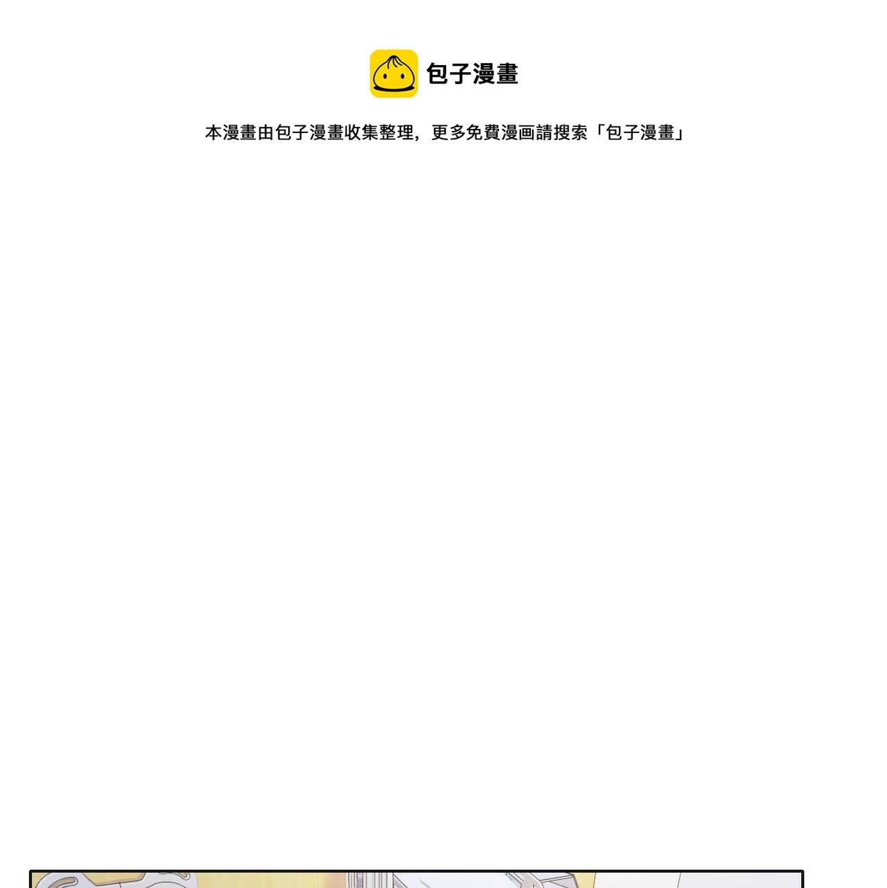 第63话 最残忍的回答32