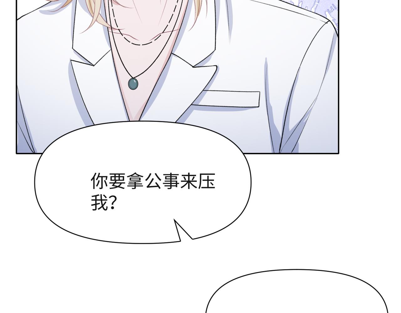 第48话 一直在想你52