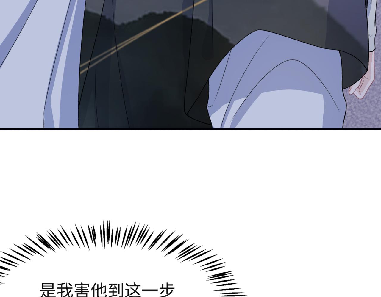 第44话 你……是在担心我吗54