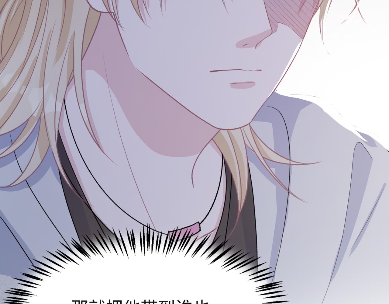 第65话 危险的动机97