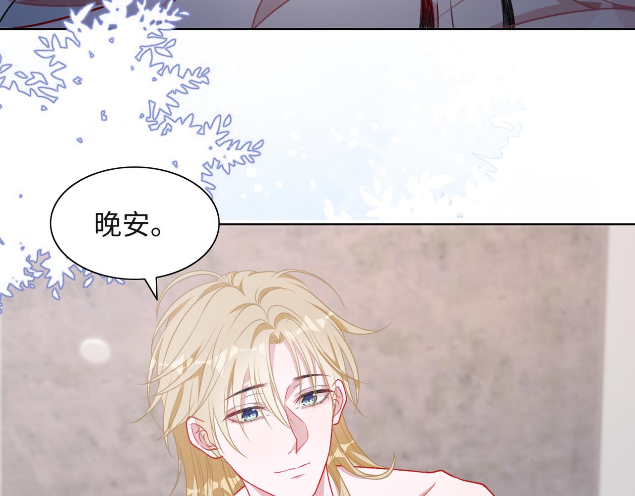 第52话 叶总变身小助理38