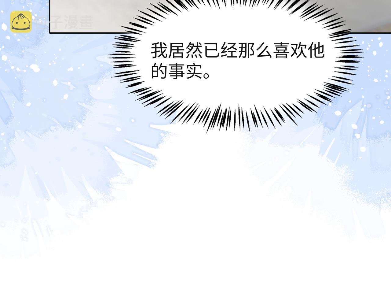 第35话 你就这么想摆脱我？75