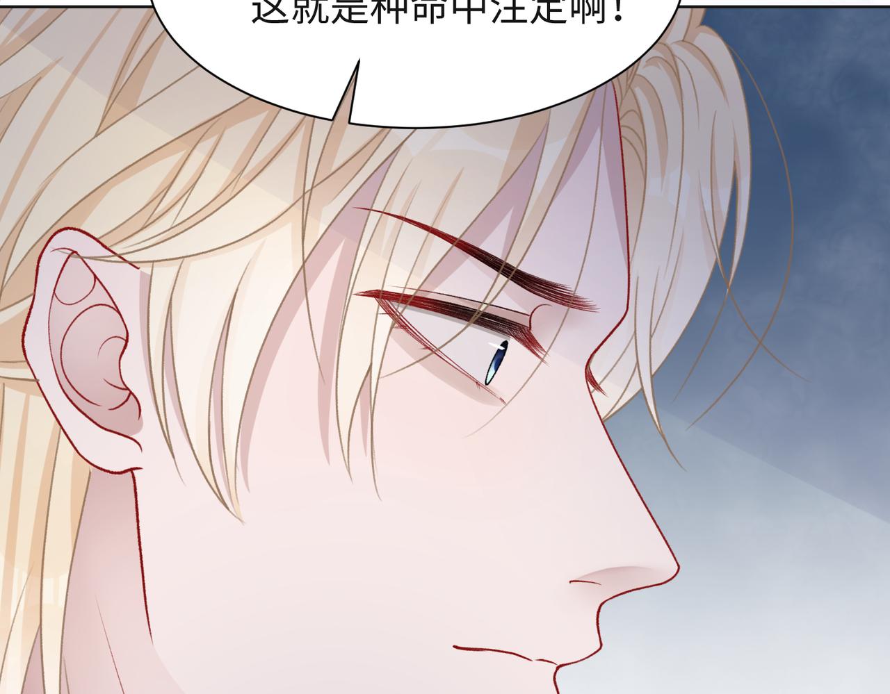第65话 危险的动机87