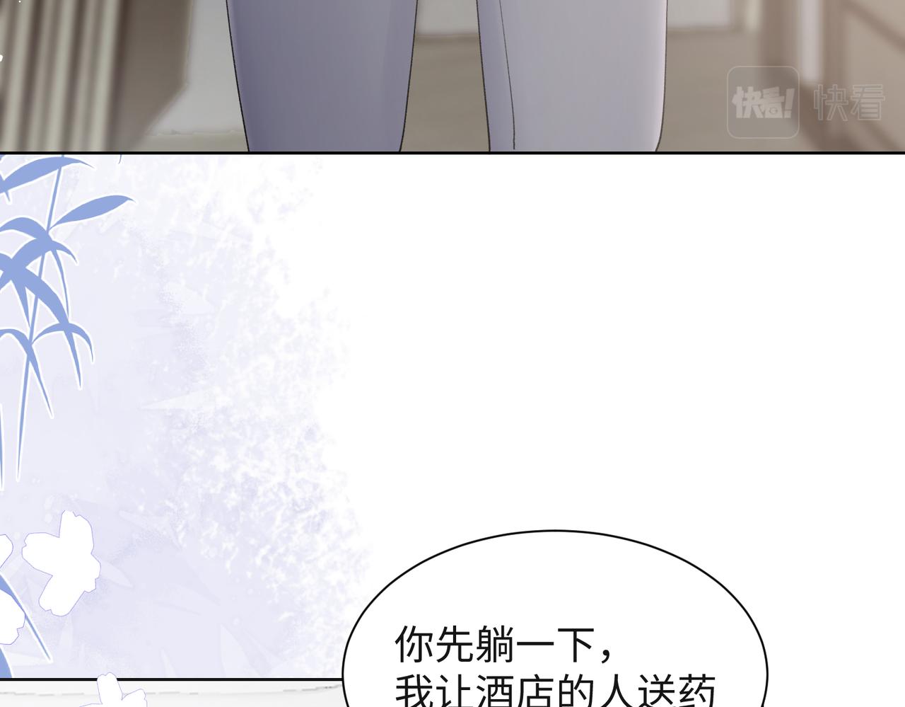 第66话 走投无路47
