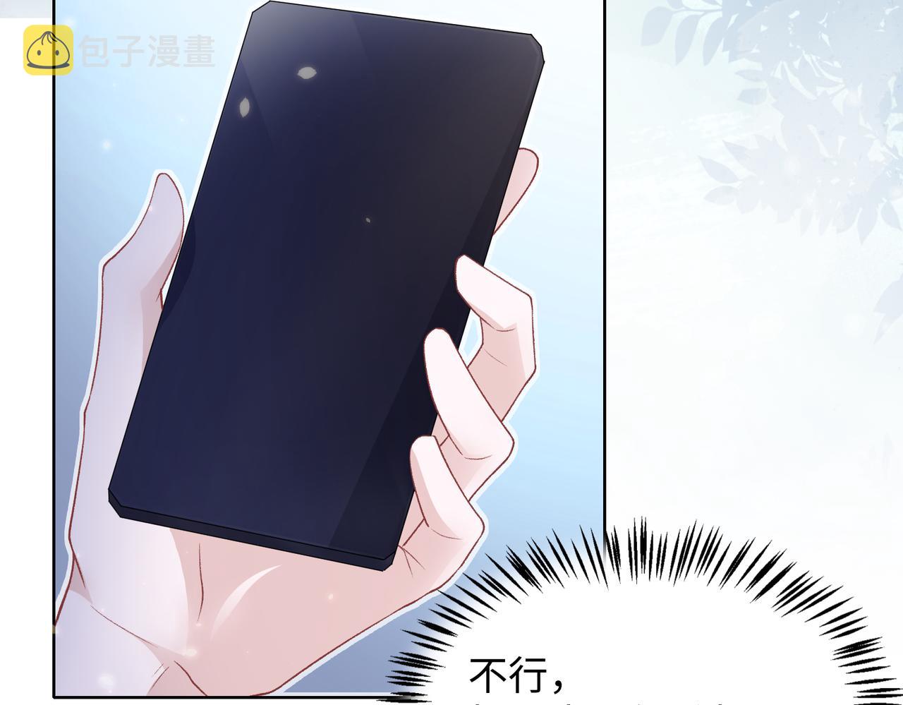 第71话 这一次真的追不上了68