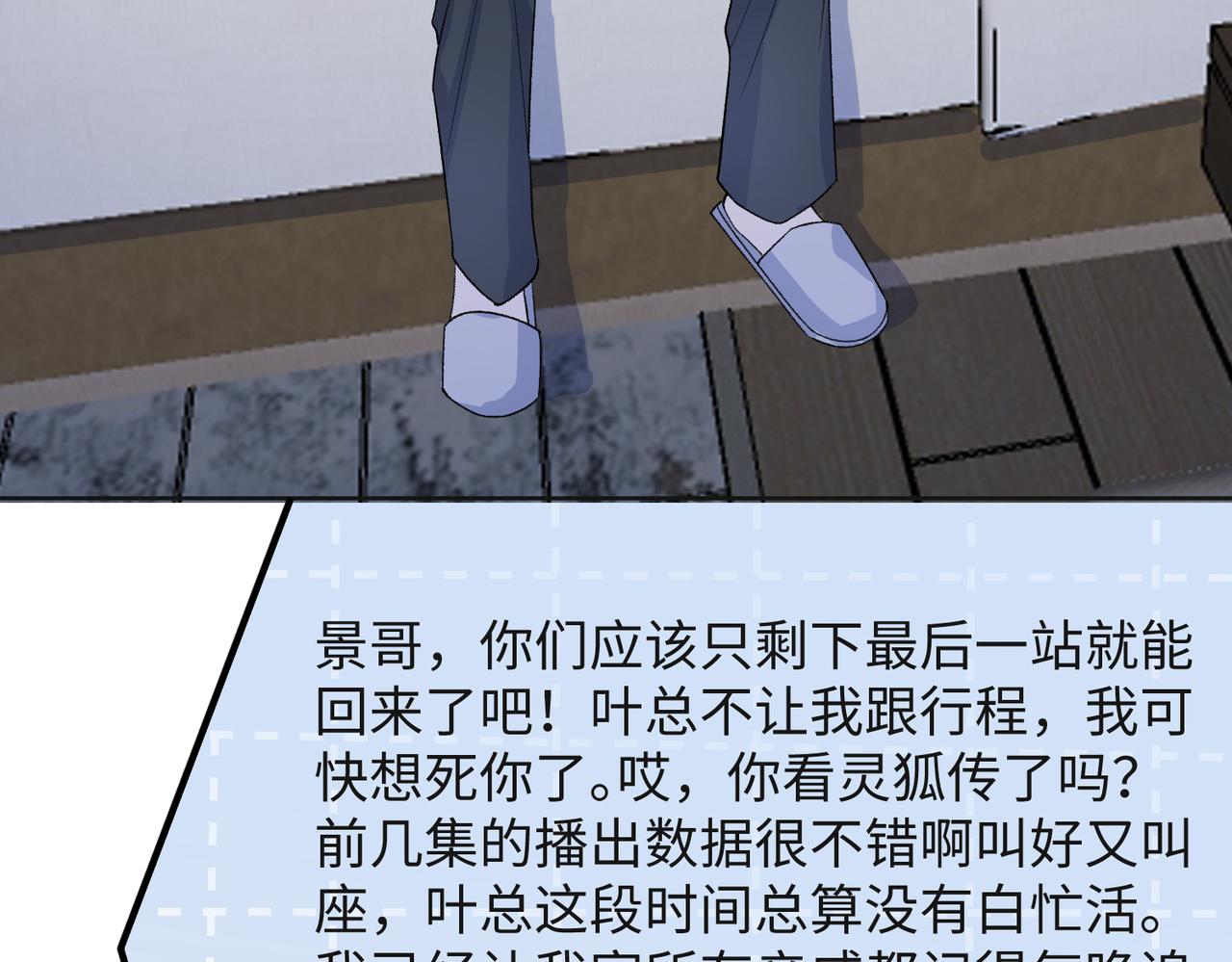 第68话 误会解除27
