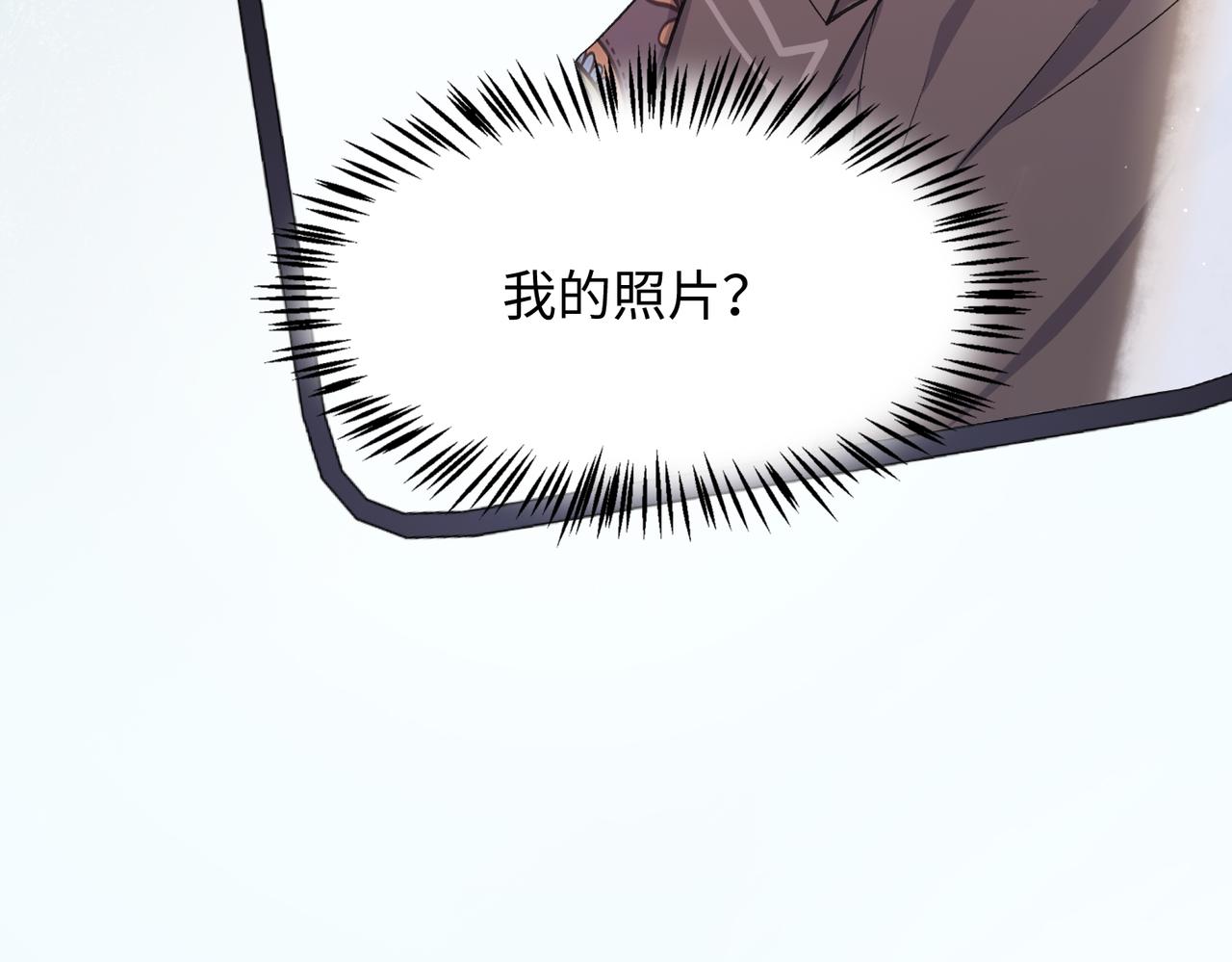 第9话 怀疑11