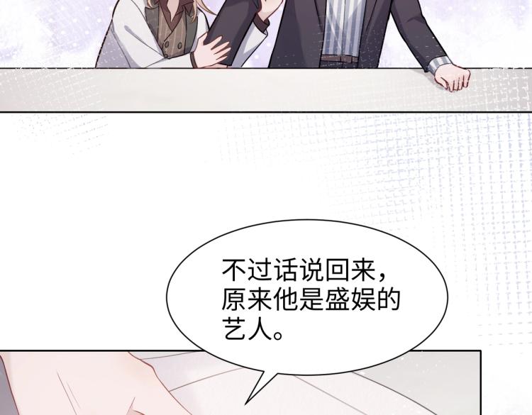 第3话 征服欲45