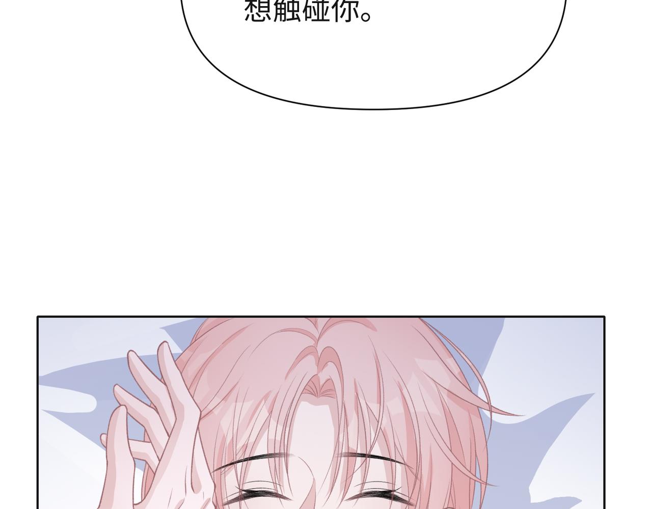 第66话 走投无路93