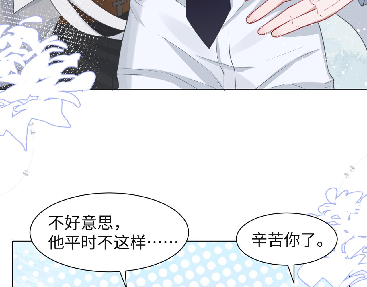 第33话 迫近的真相51