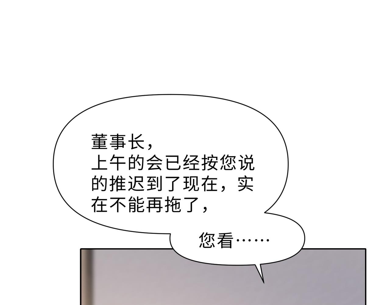现在有我，我来爱你91