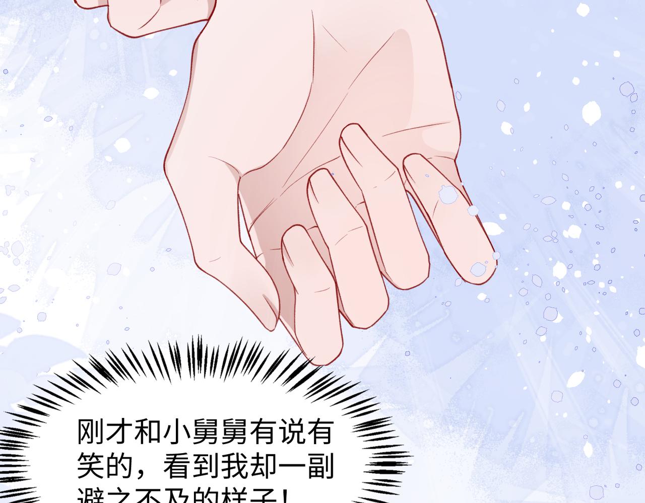 第28话 危机感63