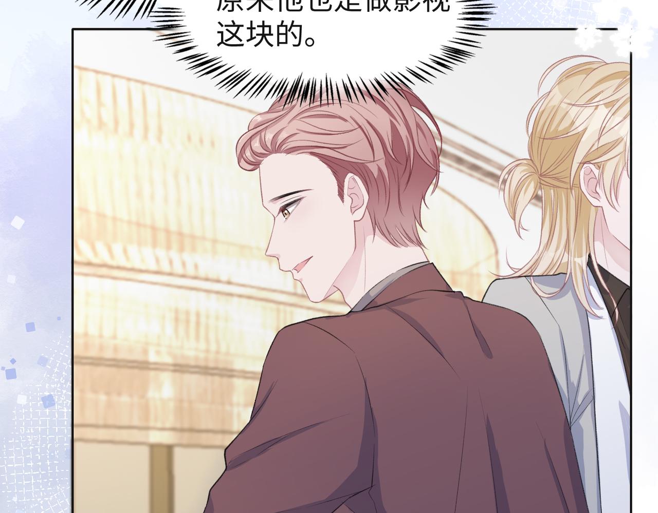 第33话 迫近的真相92