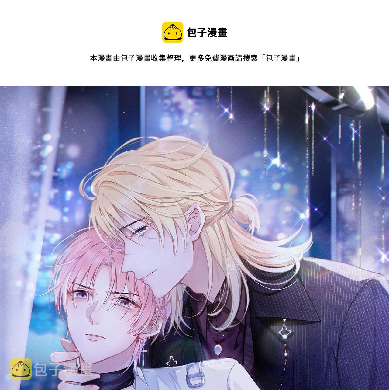 第52话 叶总变身小助理0