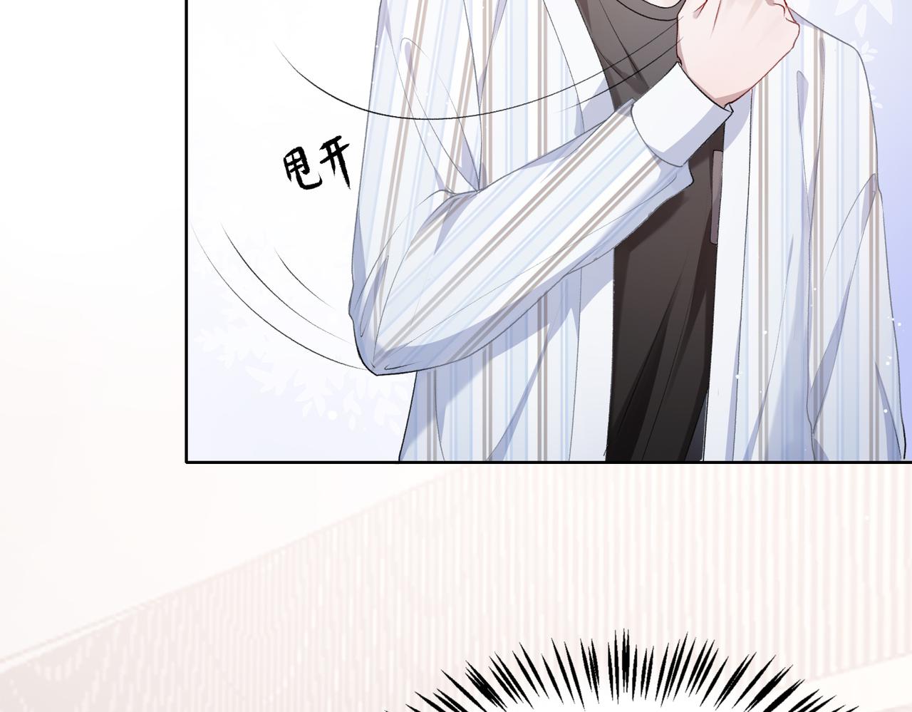 第10话 不该被发现的关系59