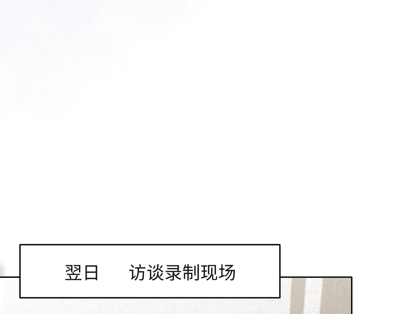 第54话 叶羽骁，你过界了34
