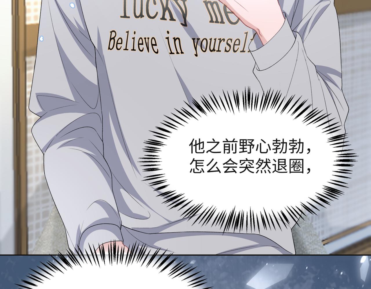 第46话 我们重新开始11