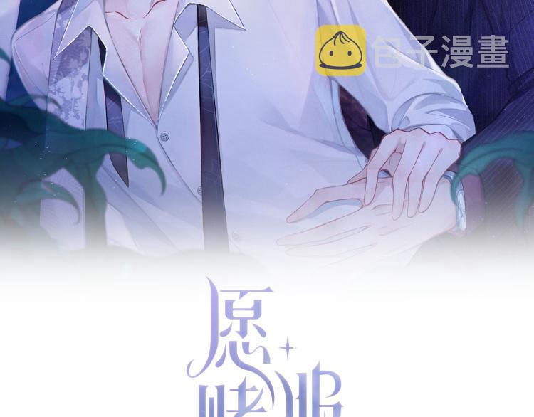 第18话 多年未见的老同学？1