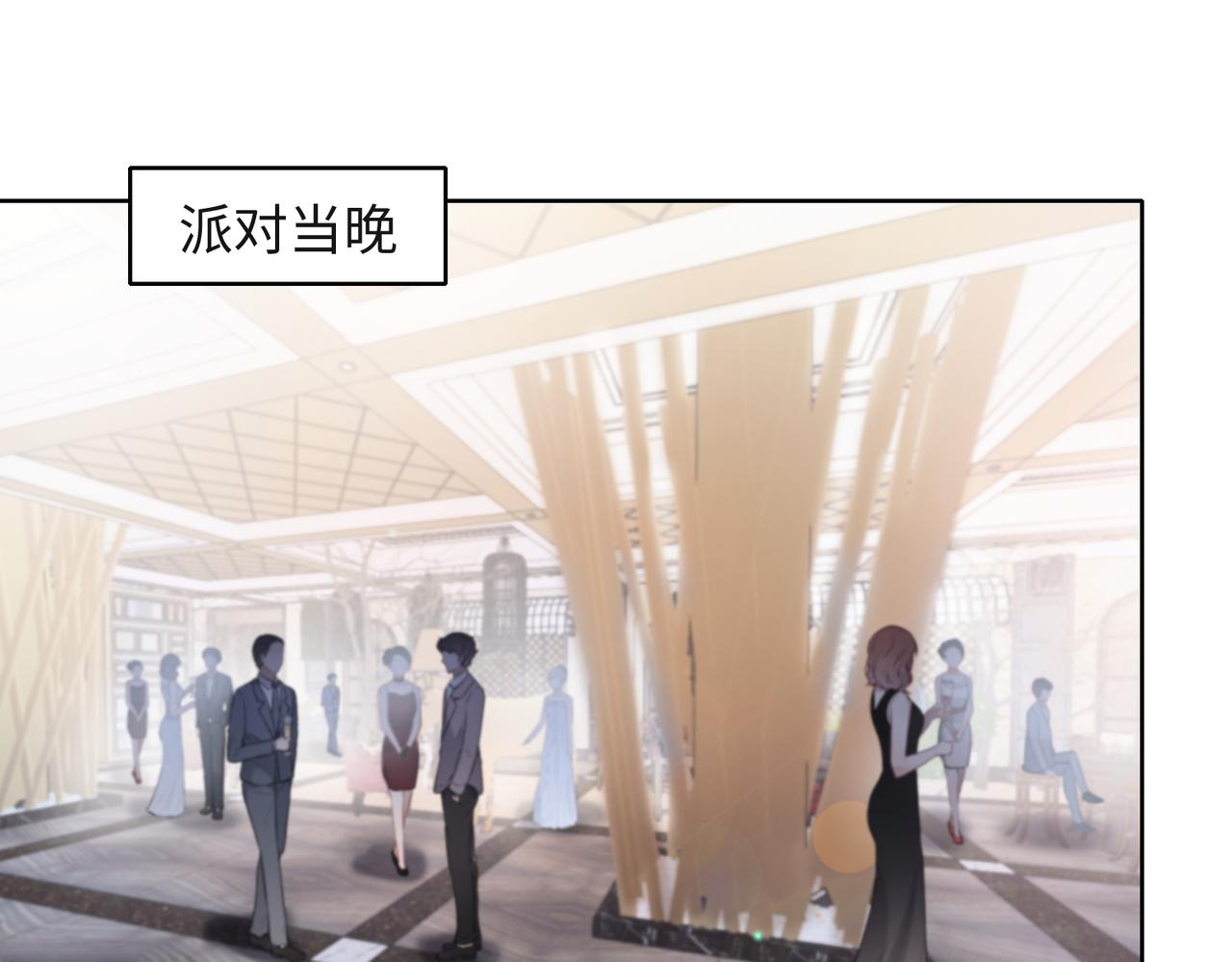 第38话 你想抢我的人？42
