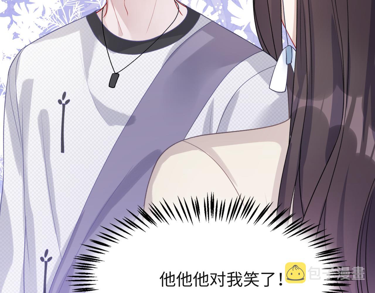 第58话 小叶总想要变得可爱29