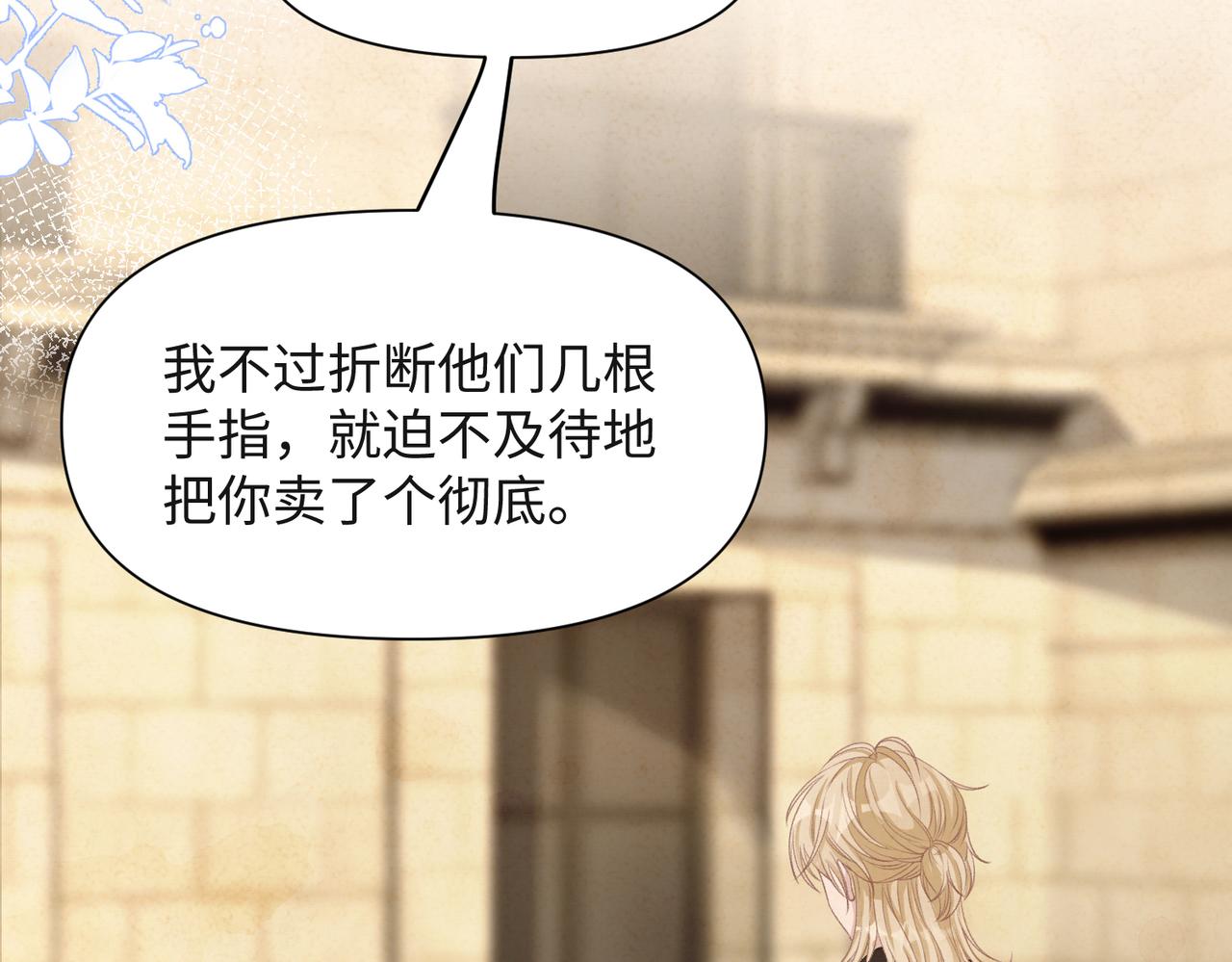 第45话 你心里还有我64