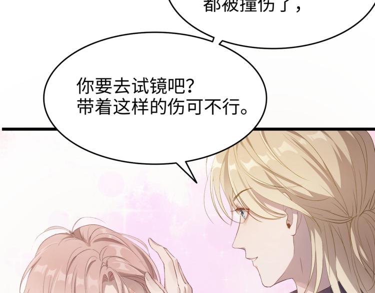 第1话 新的猎物79