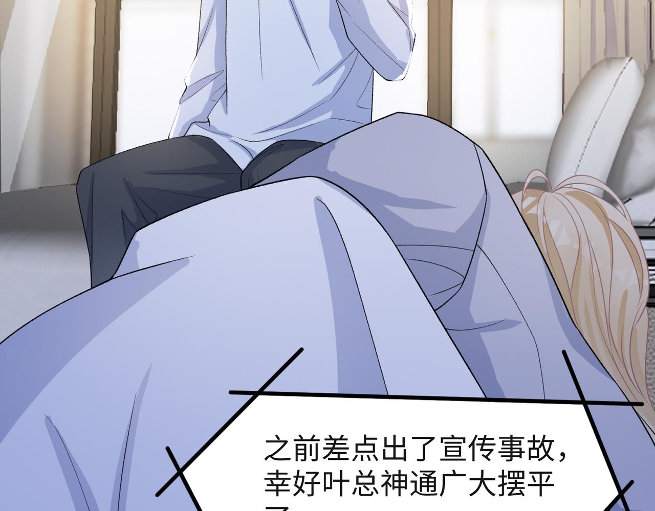 第68话 误会解除33