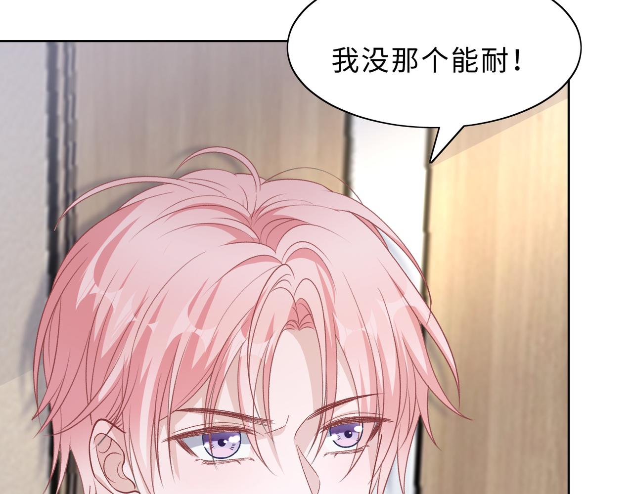现在有我，我来爱你69