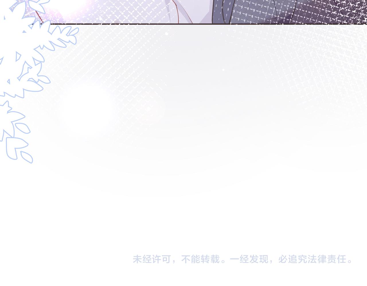 第12话 生病才该更腻歪91