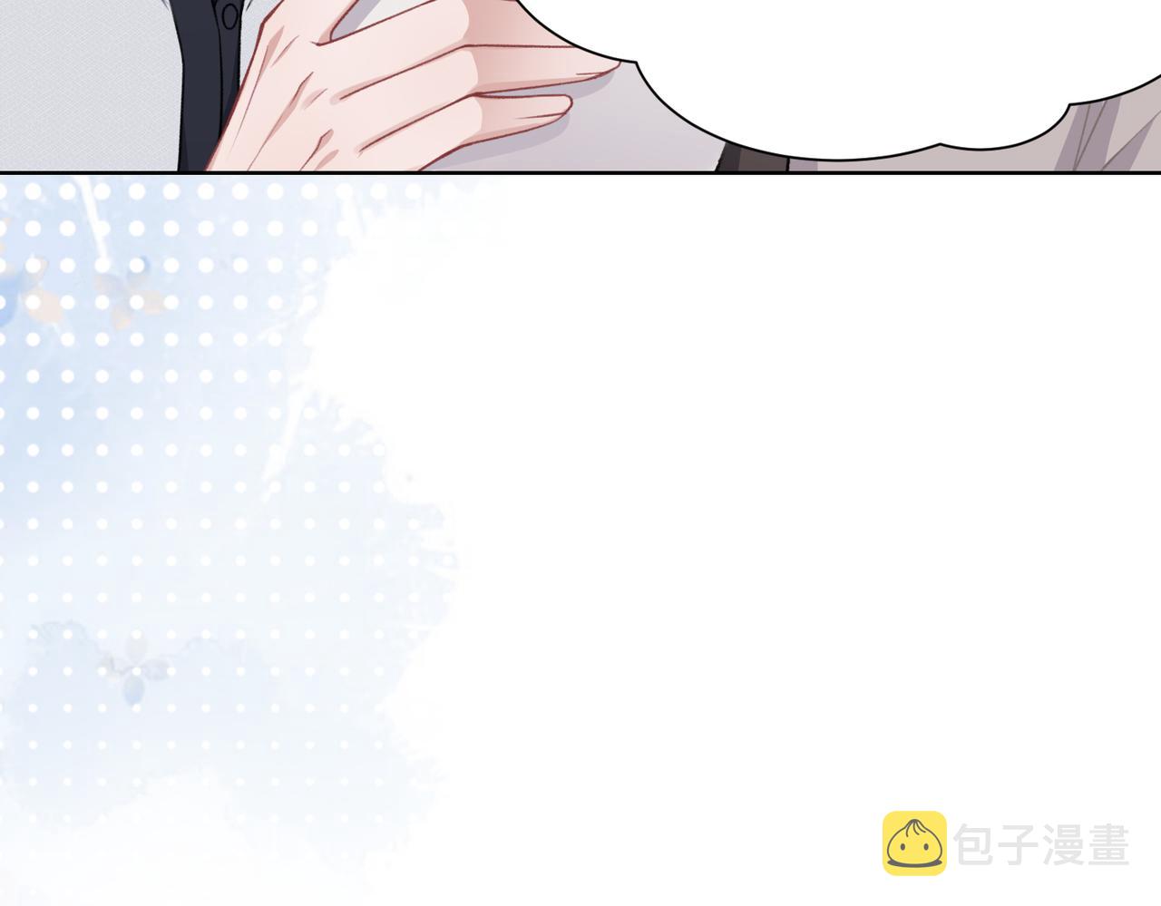 第54话 叶羽骁，你过界了55