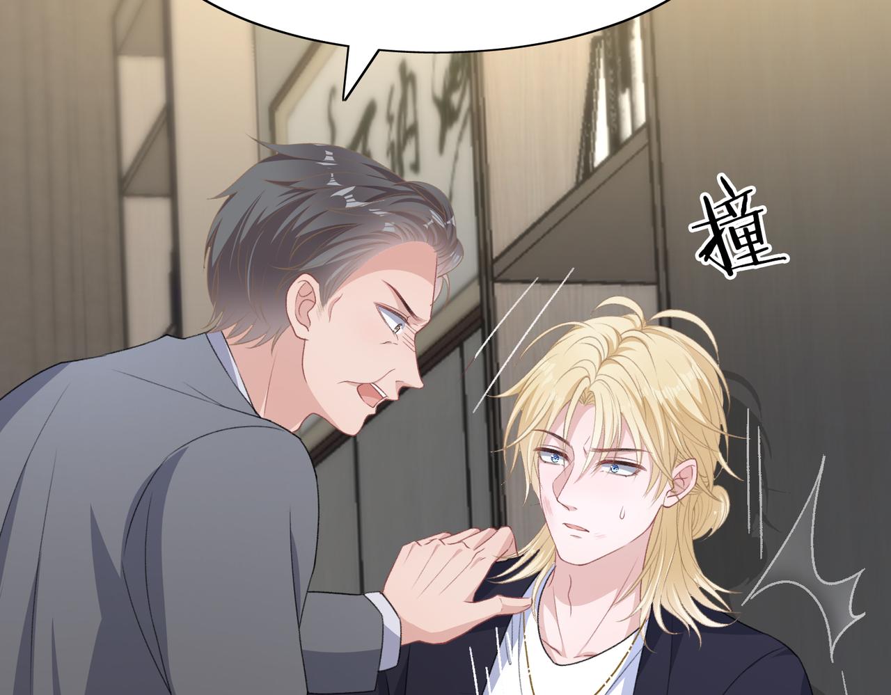 第45话 你心里还有我92